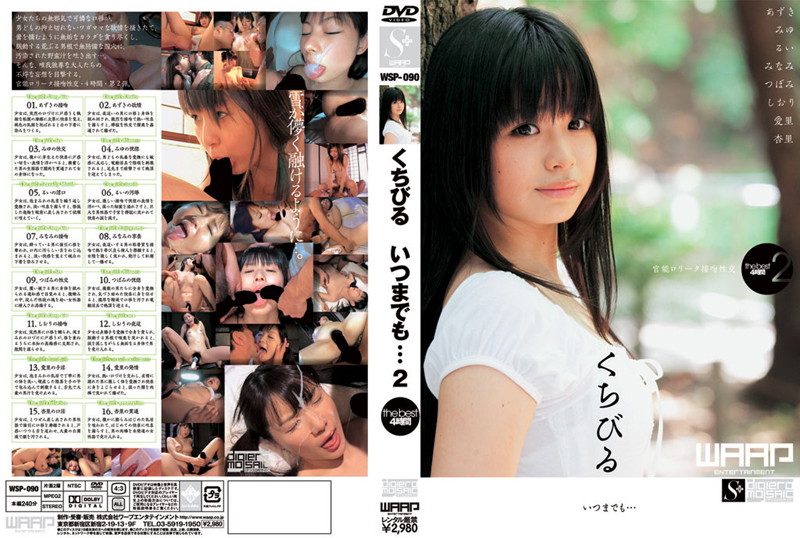 MndzcDAwMDkwIOOBj+OBoeOBs+OCiyDjgYTjgaTjgb7jgafjgoLigKYgMiB0aGUgYmVzdCA05pmC6ZaT