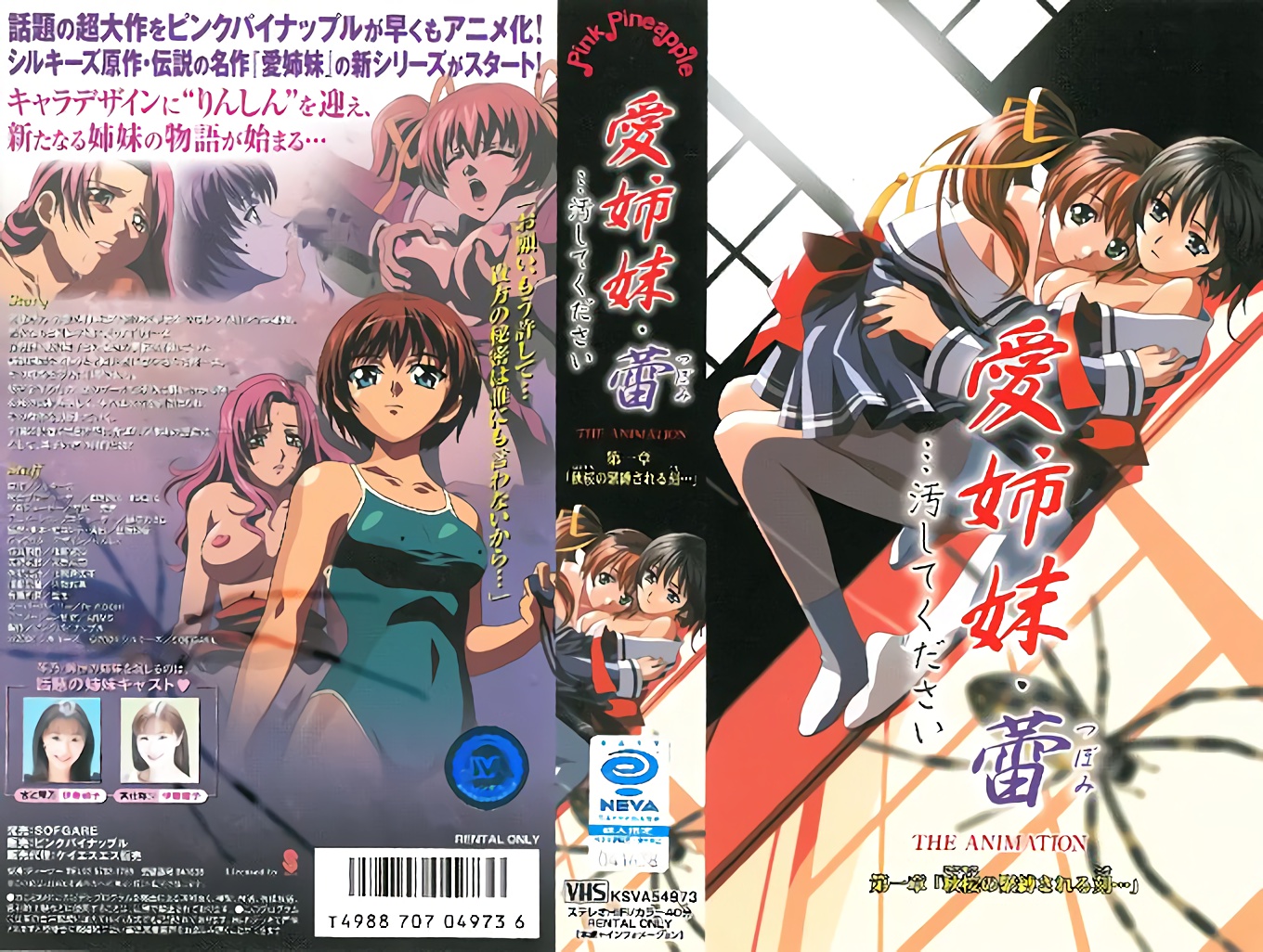 W+ODlOODs+OCr+ODkeOCpOODiuODg+ODl+ODq10g54ix5aeJ5aa5772l6JW+772l772l772l5rGa44GX44Gm44GP44Gg44GV44GEIOesrOS4gOeroOOAjOeni+ahnOOBrue0p+e8muOBleOCjOOCi+WIu+OAjQ==