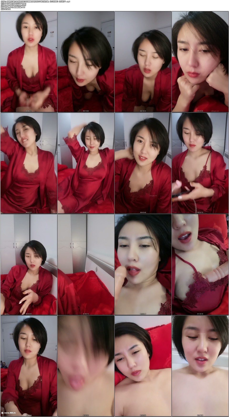 56OB5Yqb77ya4pyo5ama5oi/57qi5auB6KGj4pyo5paw5aiY5Lit6YCU5omT55S16K+d6IGK6aqa4pyo6IGK5a6M5Y+X5LiN5LqG5bCx5byA5aeL6Ieq5oWw77yM6L+Z5LmI5rer6I2h5ZCn77yB5aSq5Y+N5beu5LqG77yBWzEuMDFHXQ==