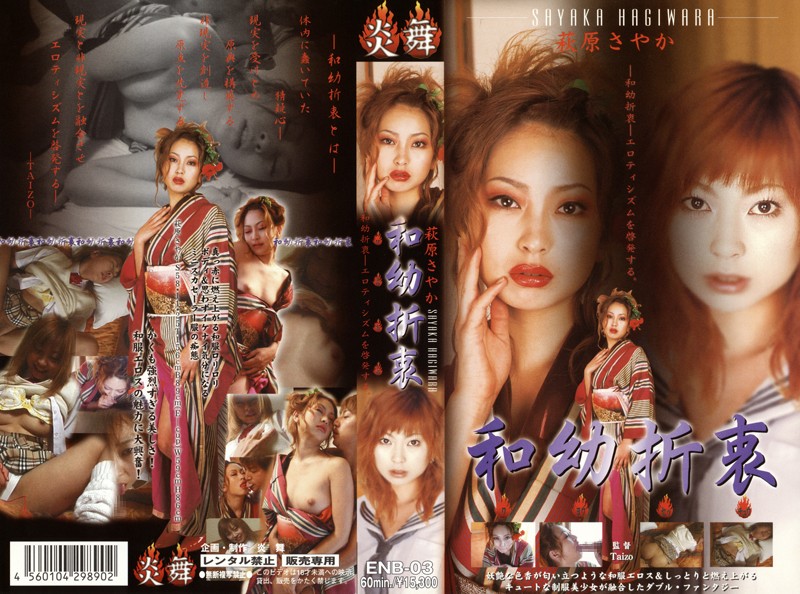 5ZKM5bm85oqY6KG3IOiQqeWOn+OBleOChOOBiw==