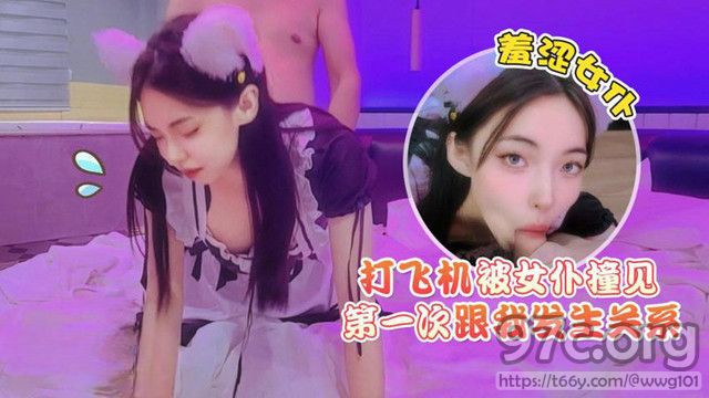 56OB5Yqb77ya54yb5paZ5Y6f5YibIOaJk+mjnuacuuiiq+Wls+WDleaSnuingSDnvp7mtqnlpbPlg5XnrKzkuIDmrKHot5/miJHlj5HnlJ/lhbPkv4JbSEQvMC4xR10=