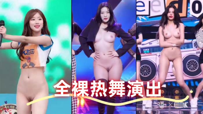 5YWo6KO454Ot6Iie5ryU5Ye6IOWkqumhtuS6huecn+eahOS4gOagtyDmnKzkuJbnuqrmnIDkvbPnp5HmioDmmI7mmJ/oo7joiJ4=