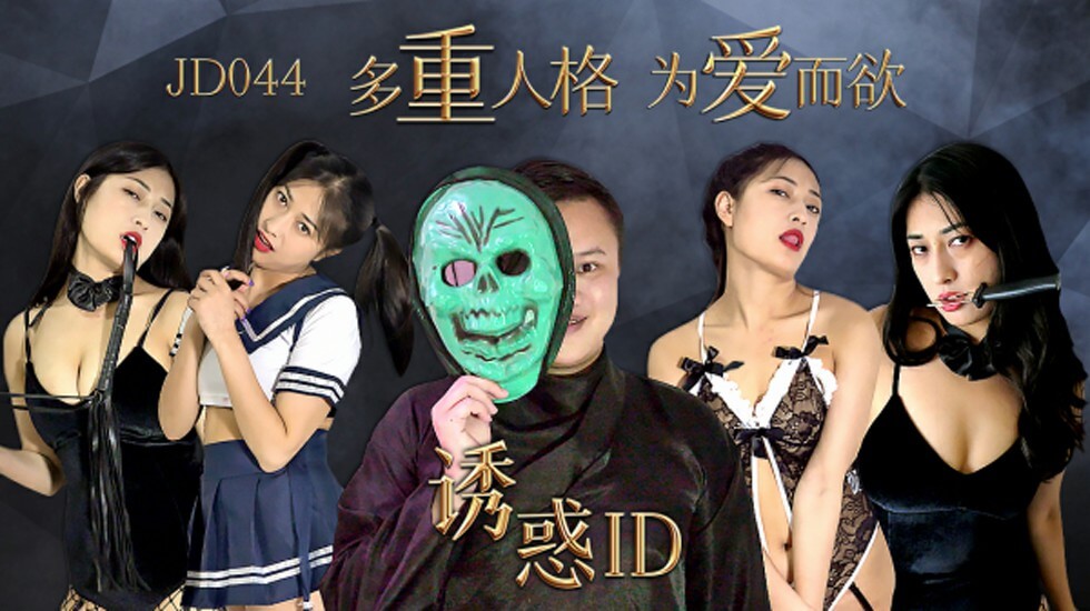 44CQPGVtPueyvuS4nDwvZW0+5b2x5Lia44CR6K+x5oORSUTlpJrph43kurrmoLzkuLrniLHogIzmrLLjgII=