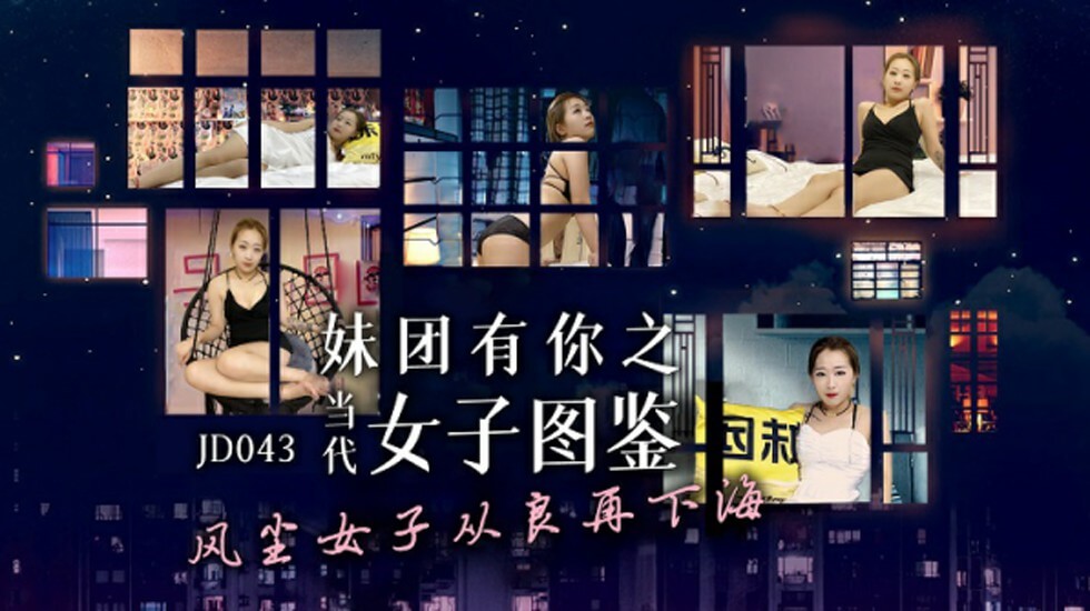 44CQPGVtPueyvuS4nDwvZW0+5b2x5Lia44CR6aOO5bCY5aWz5a2Q5LuO6Imv5YaN5LiL5rW344CC