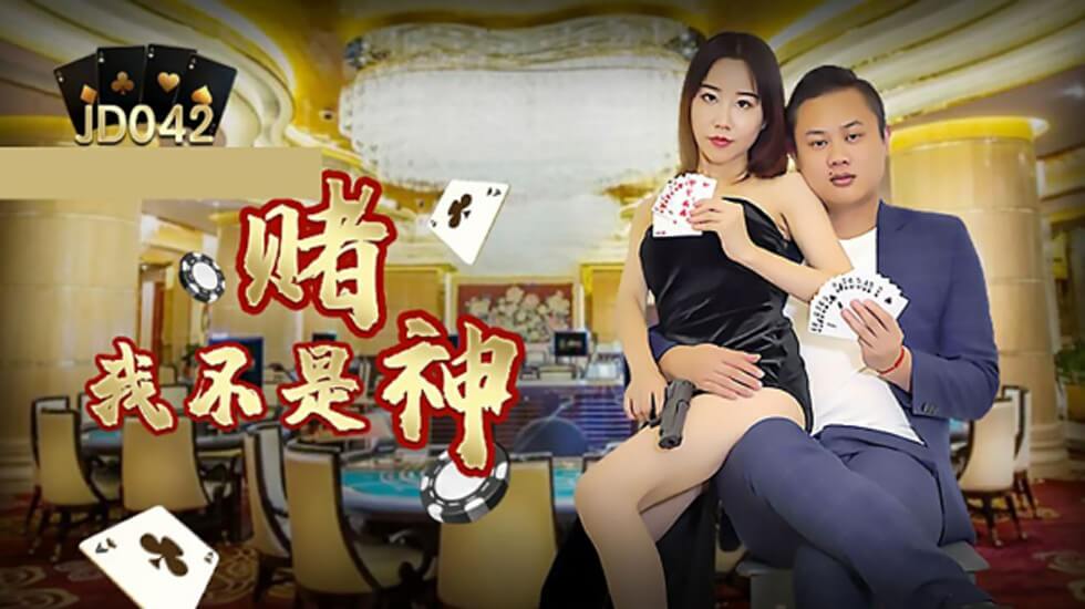 44CQPGVtPueyvuS4nDwvZW0+5b2x5Lia44CR5oiR5LiN5piv6LWM56We44CC