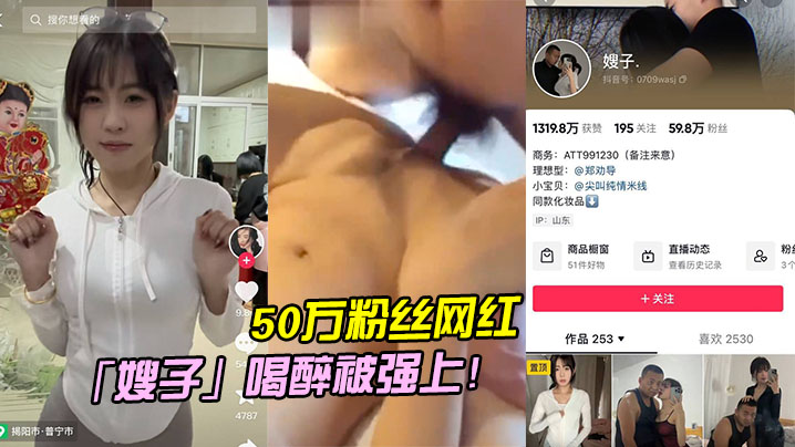 NTDkuIfnsonkuJ3nvZHnuqLjgIzlq4LlrZDjgI3llp3phonooqvlvLrkuIrvvIE=