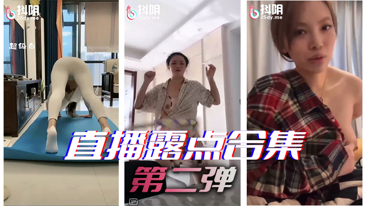 55u05pKt6Zyy54K55ZCI6ZuG56ys5LqM5by5