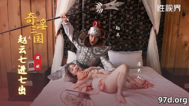 56OB5Yqb77ya5aWH5rer5LiJ5Zu95YWo6ZuGMTMtMTjlm55bSEQvMy43R10=