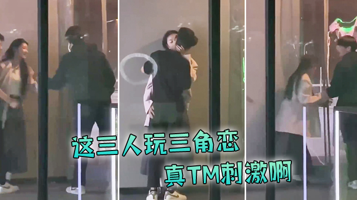 6L+Z5LiJ5Lq6546p5LiJ6KeS5oGL77yM55yfVE3liLrmv4DllYo=