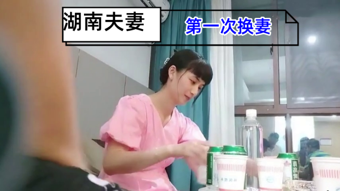 44CQ5rmW5Y2X5aSr5aa756ys5LiA5qyh5o2i5aa744CR5Li65LqG5omT5raI5bC05bCs77yM6ICB5amG5ouJ552A6ICB5amG5YWI5p2l5LiA5qyh6IiM5ZC76IiU56m077yM57yT6Kej5bC05bCs