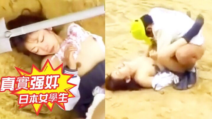 6ZyH5pK85by65aW45pel5pys5a2455Sf5by65LiK5YWo5aC05ZOt5rOj54Sh5Yqp