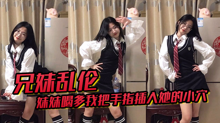 44CQ5YWE5aa55Lmx5Lym44CR6LaB5aa55aa55Zad5aSa5oiR5oqK5omL5oyH5o+S5YWl5aW555qE5bCP56m077yM5p6c54S25piv6KKr56C05aSE5LqG