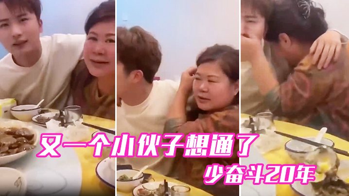 5Y+I5LiA5Liq5bCP5LyZ5a2Q5oOz6YCa5LqG77yM5bCR5aWL5paXMjDlubQ=