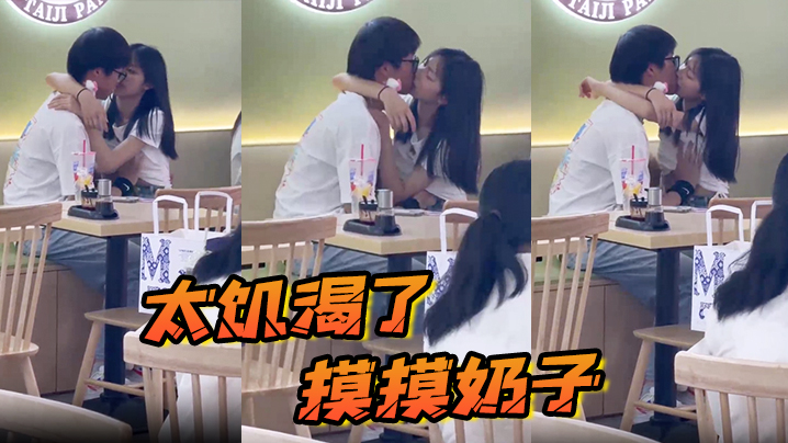 5aSq6aWl5ri05LqG77yM5pG45pG45aW25a2Q