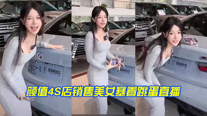 6aKc5YC8NFPlupfplIDllK7nvo7lpbPloZ7nnYDot7Pom4vnm7Tmkq3vvIzlrp7lnKjlpKrmi7zkuoY=