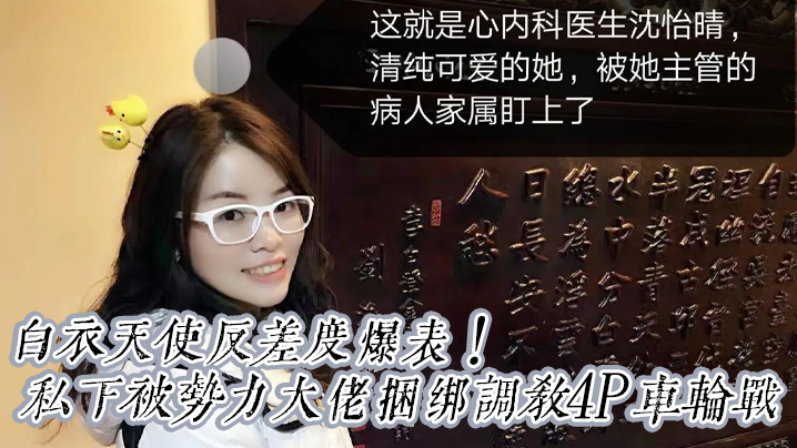 44CQ6ZyH5pK86YeN56OF56aP5Yip44CR55m96KGj5aSp5L2/5Y+N5beu5bqm54iG6KGo77yB5Lqs5Z+O6auY6aKc5YC85b+D5YaF56eR5rKI5Yy755Sf5riF57qv5Y+v54ix56eB5LiL6KKr5Yq/5Yqb5aSn5L2s5o2G57uR6LCD5pWZNFDovabova7miJg=