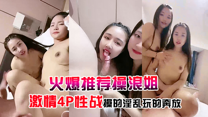 44CQ54Gr54iG5o6o6I2Q5pON5rWq5aeQ44CR6LaF5YW755y85aWz56We5LiL5rW35r+A5oOFNFDmgKfmiJjmk43nmoTmt6vkubHnjqnnmoTlpZTmlL7nmoQh