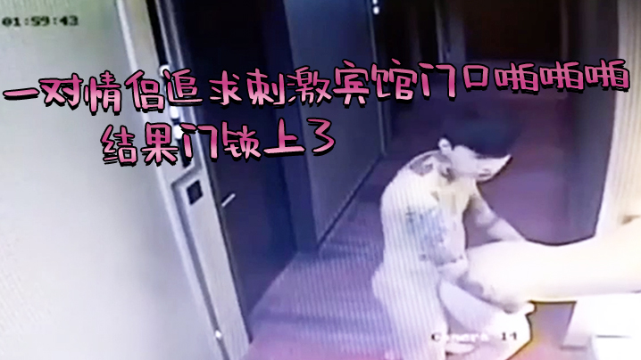 6Iqt5q+UUeS6hu+8jOS4gOWvueaDheS+o+i/veaxguWIuua/gOWuvummhumXqOWPo+WVquWVquWVqu+8jOe7k+aenOmXqOmUgeS4iuS6hg==