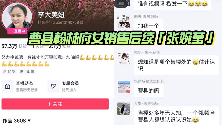 5pu55Y6/57+w5p6X5bqc5aWz6ZSA5ZSu5ZCO57ut44CM5byg5amJ6I6544CN5bqU6ICB5p2/6KaB5rGCM1Dlj6PniIbovbvmnb7miJDljZU=