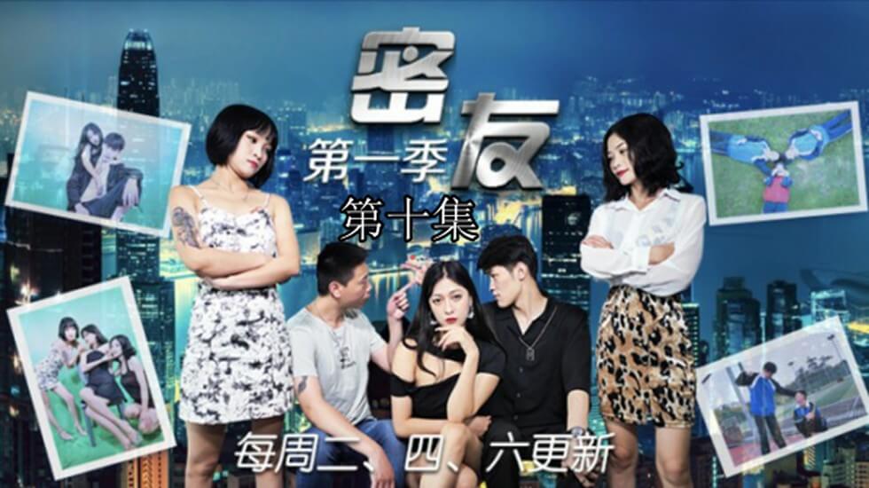 57K+5Lic5b2x5LiaLeWvhuWPi+esrOWNgembhuOAgg==