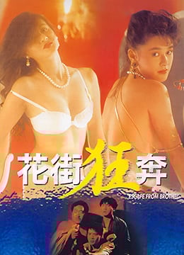 6Iqx6KGX54uC5aWU6aaZ5riv5LiJ57qn54mH