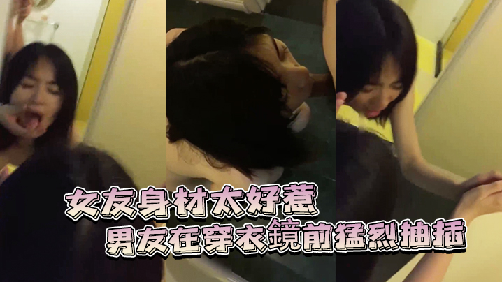 5aWz5Y+L6Lqr5p2Q5aSq5aW95oO555qE55S35Y+L5Zyo56m/6KGj6Y+h5YmN54yb54OI5oq95o+S