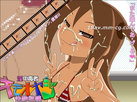 WzNEXVvjgqLjg5bjgrjjg6Pjg7Nd5rer5Lit5q+S6ICF44Kt44Oi44Kq44Ok44K4MuODvOW/q+mFlOassuWsouODvA==