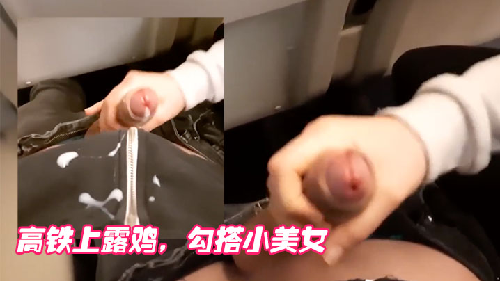 6auY6ZOB5LiK6Zyy6bih77yM5Yu+5pCt5bCP576O5aWz