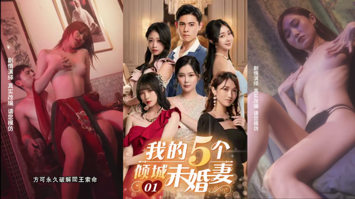 5oiR55qE5LqU5Liq5YC+5Z+O5pyq5ama5aa75LqU6Zeo5ama5LqL77yM5Zub5aSn5a625peP77yM6Zi06LCL6Ziz6K6677yM6L+Q56255bi35bmE