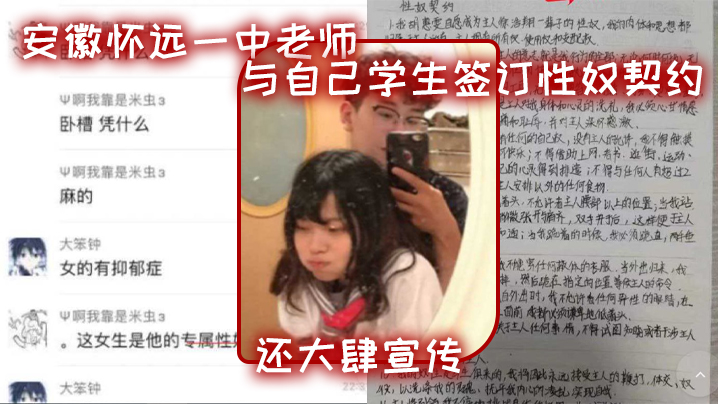 5a6J5b695oCA6L+c5LiA5Lit6ICB5biI5LiO6Ieq5bex5a2m55Sf562+6K6i5oCn5aW05aWR57qm77yM6L+Y5aSn6IKG5a6j5Lyg