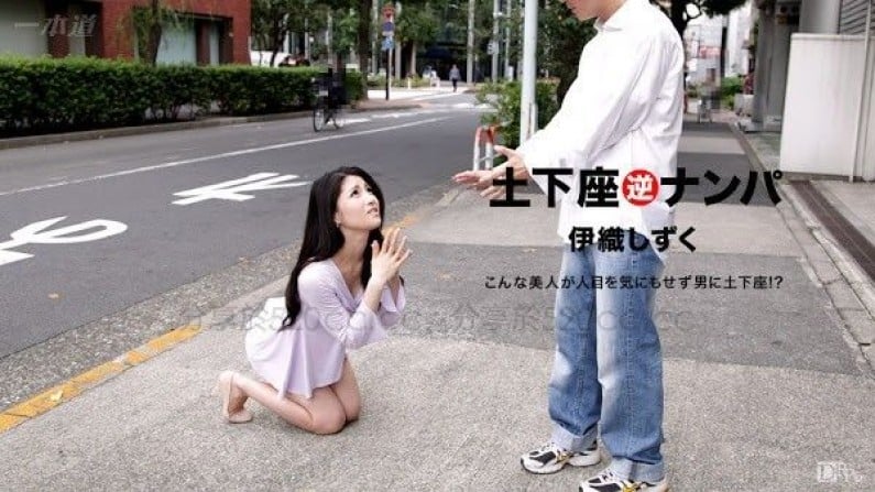 LSDkuIDmnKzpgZMgIOWcn+S4i+W6p+ODiuODs+ODkSDkvIrnu4fjgZfjgZrjgY8=