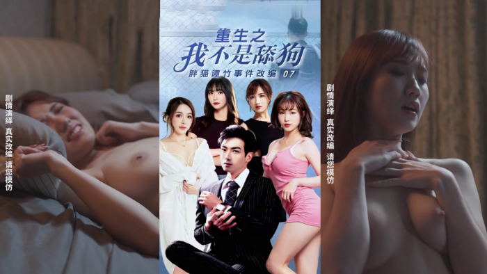 44CQ6YeN55Sf5LmL5oiR5LiN5piv6IiU54uX44CRIOmbhuWkp+e7k+WxgF/og5bnjKvosK3nq7nnnJ/lrp7kuovku7bmlLnnvJY=