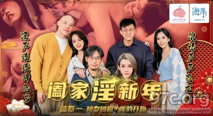 56OB5Yqb77ya6Jyc5qGD5Lyg5aqSIOmXlOWutua3q+aWsOW5tCDnr4fnq6DkuIBbSEQvMC42R10=