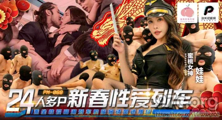 56OB5Yqb77ya6Jyc5qGD5Lyg5aqSIDI05Lq65aSaUOaWsOaYpeaAp+eIseWIl+i9pi3lqIPlqINbSEQvMC42R10=