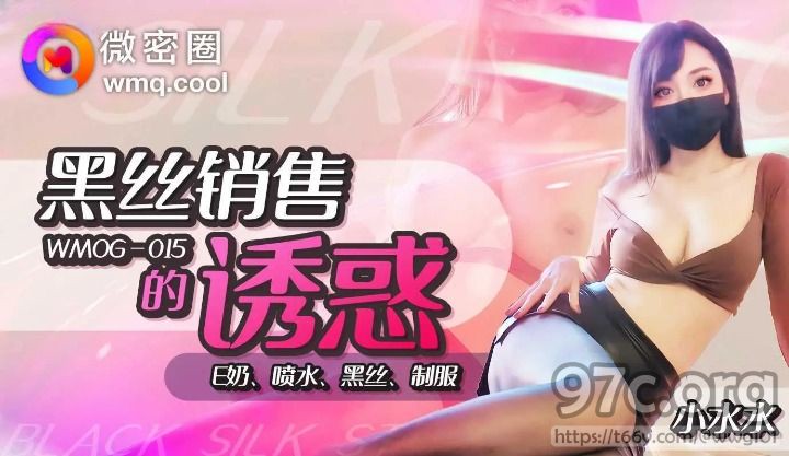 56OB5Yqb77yaW1dNT0ctMDE1XSDlvq7lr4blnIgg6buR5Lid6ZSA5ZSu55qE6K+x5oORLeWwj+awtOawtFtIRC8wLjhHXQ==