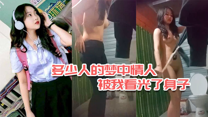 5aSa5bCR5Lq655qE5qKm5Lit5oOF5Lq65LuK5pel6KKr5oiR55yL5YWJ5LqG6Lqr5a2Q