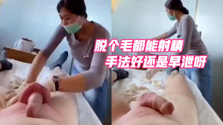 6ISx5Liq5q+b6YO96IO95bCE57K+77yM5piv5omL5rOV5aW96L+Y5piv5pep5rOE5ZGA