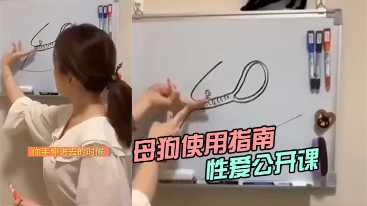 5q+N54uX5L2/55So5oyH5Y2X77yM5oCn54ix5YWs5byA6K++