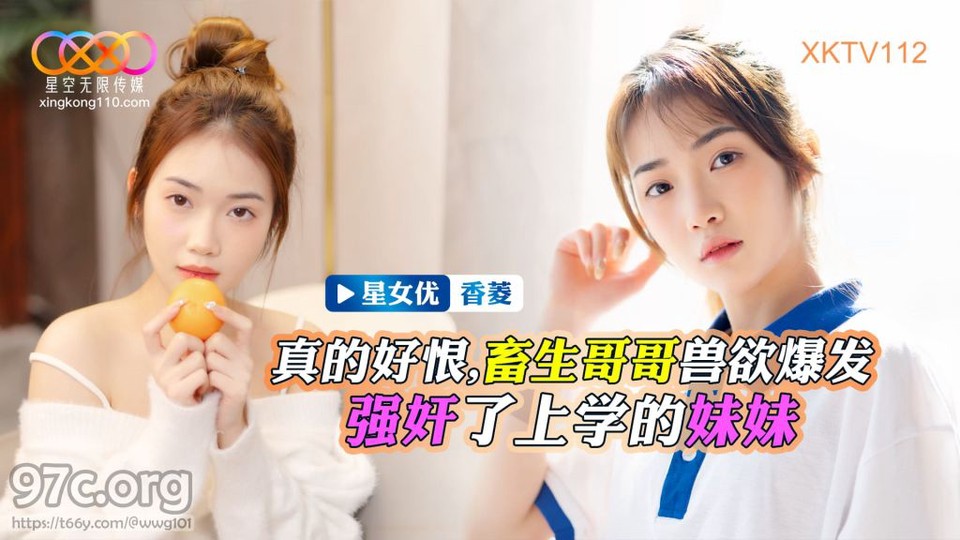 56OB5Yqb77ya5pif56m65peg6ZmQ5Lyg5aqSIOeVnOeUn+WTpeWTpeWFveaFvueIhuWPkeW8uuWnpuS6huS4iuWtpueahOWwj+WmuS3pppnoj7FbSEQvMC43R10=