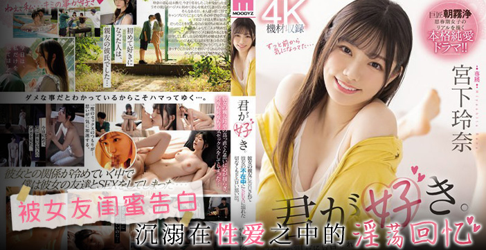 44CQ5rC05p6c5rS+44CRIOatu+W+queOr+eahOWbm+inkuaBi+eIsVtNSURWLTI2Nl0=