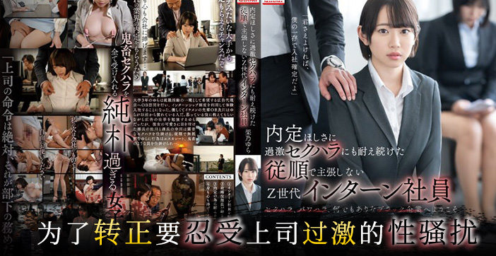 44CQ5rC05p6c5rS+44CRIOekvuWGheaAp+eIseWunuS5oOeUn1tTU0lTLTkxMF0=