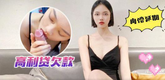 44CQ5a6J5aic44CR6auY5Yip6LSn5qyg5qy+6IKJ5YG/5bu25pyf