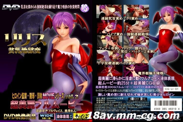 5peg5a2X44Oq44Oq44K5IOi0q+S5s+WcsOeLseWkiQ==