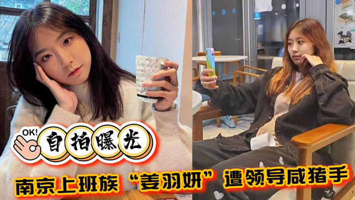 44CQ6Ieq5ouN5pud5YWJ44CR5Y2X5Lqs5LiK54+t5peP4oCc5aec57695aaN4oCd6YGt6aKG5a+85ZK454yq5omL6YCJ5oup5ZCM5b2S5LqO5bC977yM5Li75Yqo57qm54Ku5pyA5ZCO5pud5YWJ