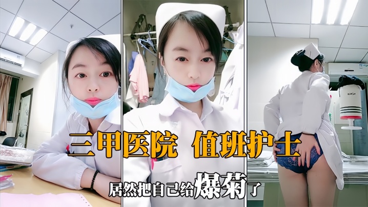 44CQ6IKb5Lqk54iG6I+K44CR5YC85aSc54+t55qE5oqk5aOr5rex5aSc5LiL5rW377yM54u85Y+L5YW05aWL6Iez5p6B55yL5aWz56We6IKb5Lqk