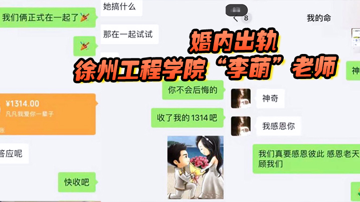 5b6Q5bee5bel56iL5a2m6Zmi4oCc5p2O6JCM4oCd6ICB5biI77yM5Lil6YeN6L+d57qq6KiA6KGM5LiN5b2T77yM5YGH5YWs5rWO56eB5ama5YaFPGVtPuWHuui9qDwvZW0+