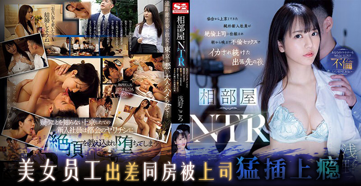 44CQ5rC05p6c5rS+44CRIOe7v+WTpeiiq+WIhuaJi++8jOWPquWboOmihuWvvOeLl1tTU0lTLTk5Ml0=