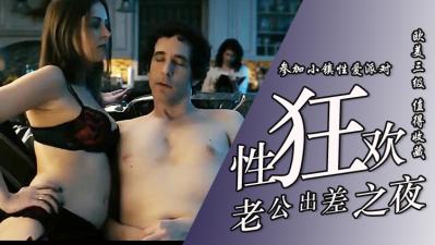 44CQ5LiJ57qn44CR44CK5bCP6ZWH5oCn54uC5qyi5rS+5a+55oyH5Y2X44CL