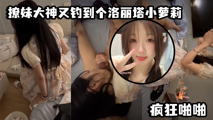 5pKp5aa55aSn56We5Y+I6ZKT5Yiw5Liq5rSb5Li95aGU5bCP6JCd6I6J77yM5Y+j5Lqk6Z2S5rapX+eWr+eLguWVquWVqg==