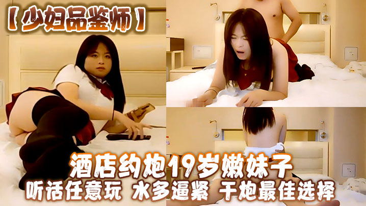 44CQ5bCR5aaH5ZOB6Ym05biI44CR6YWS5bqX57qm54KuMTnlsoHlq6nlprnlrZDlkKzor53ku7vmhI/njqnmsLTlpJrpgLzntKflubLngq7mnIDkvbPpgInmi6nvvIHjgIE=